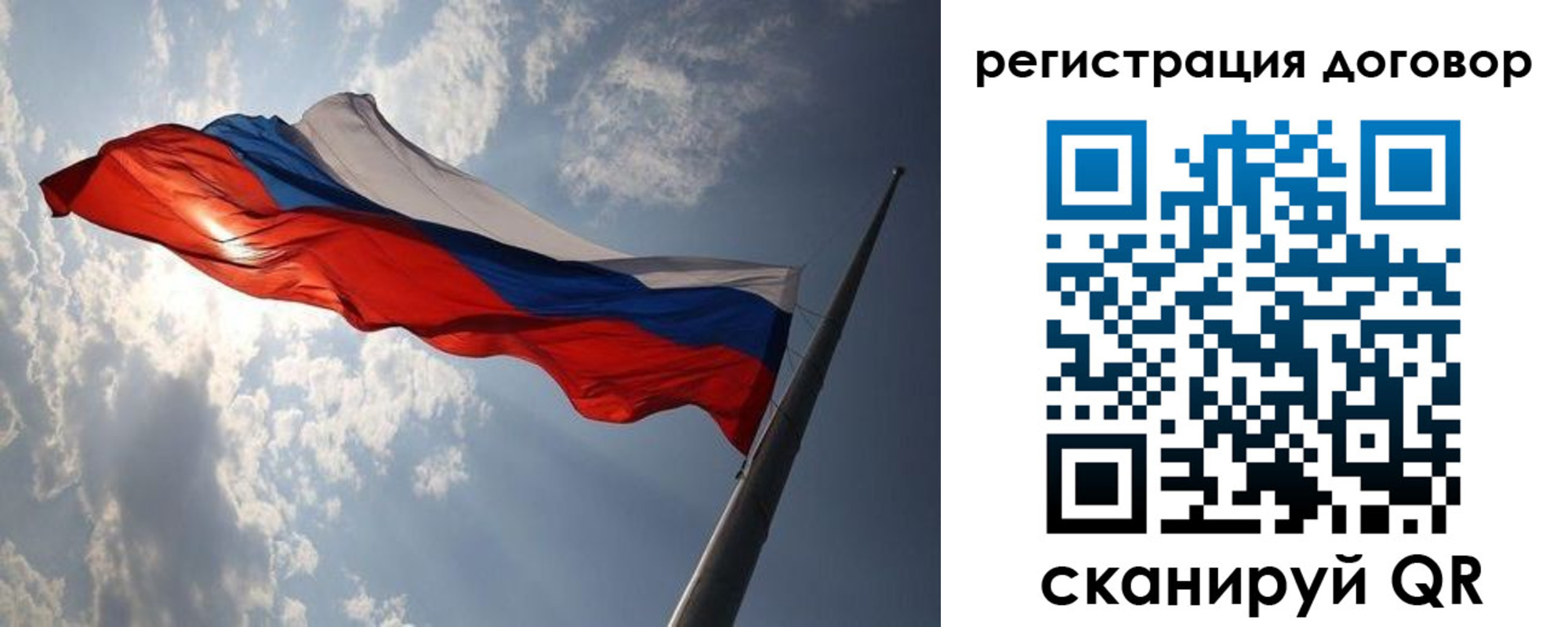 регистрация в Лукоянове