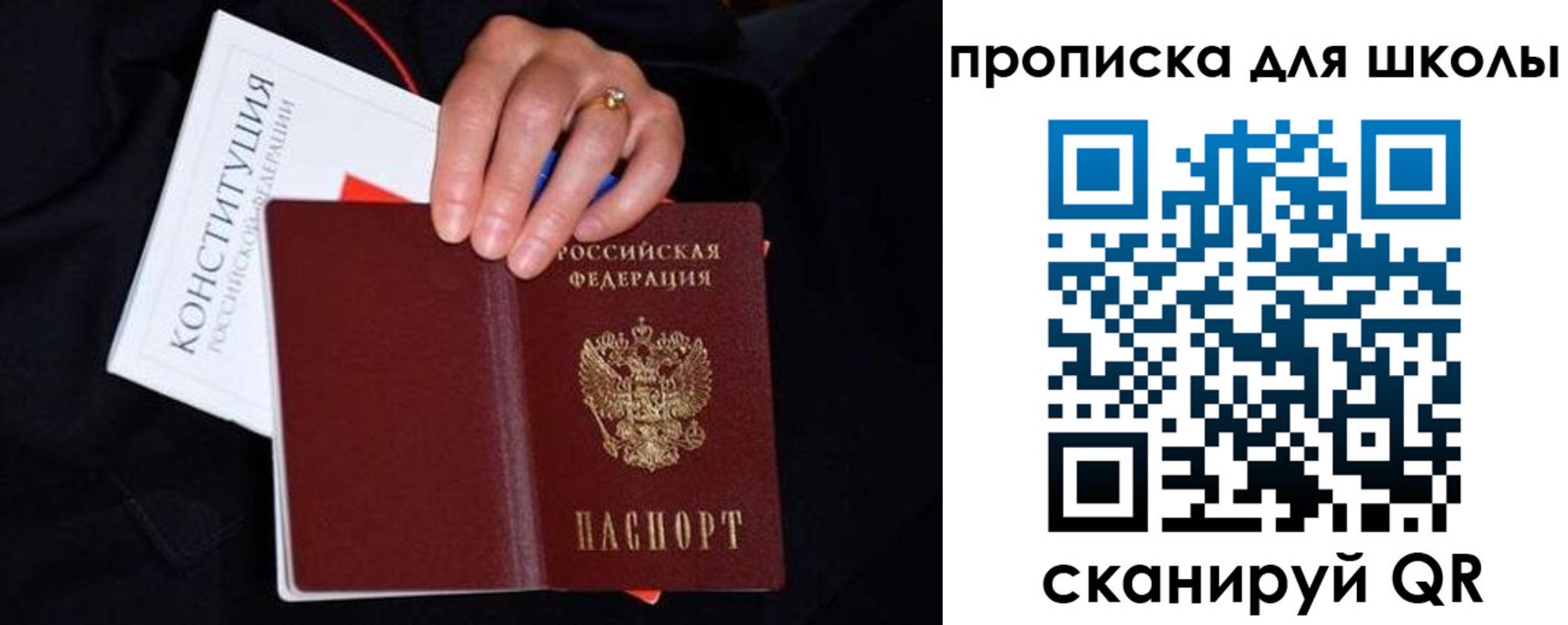 временная регистрация надежно в Лукоянове