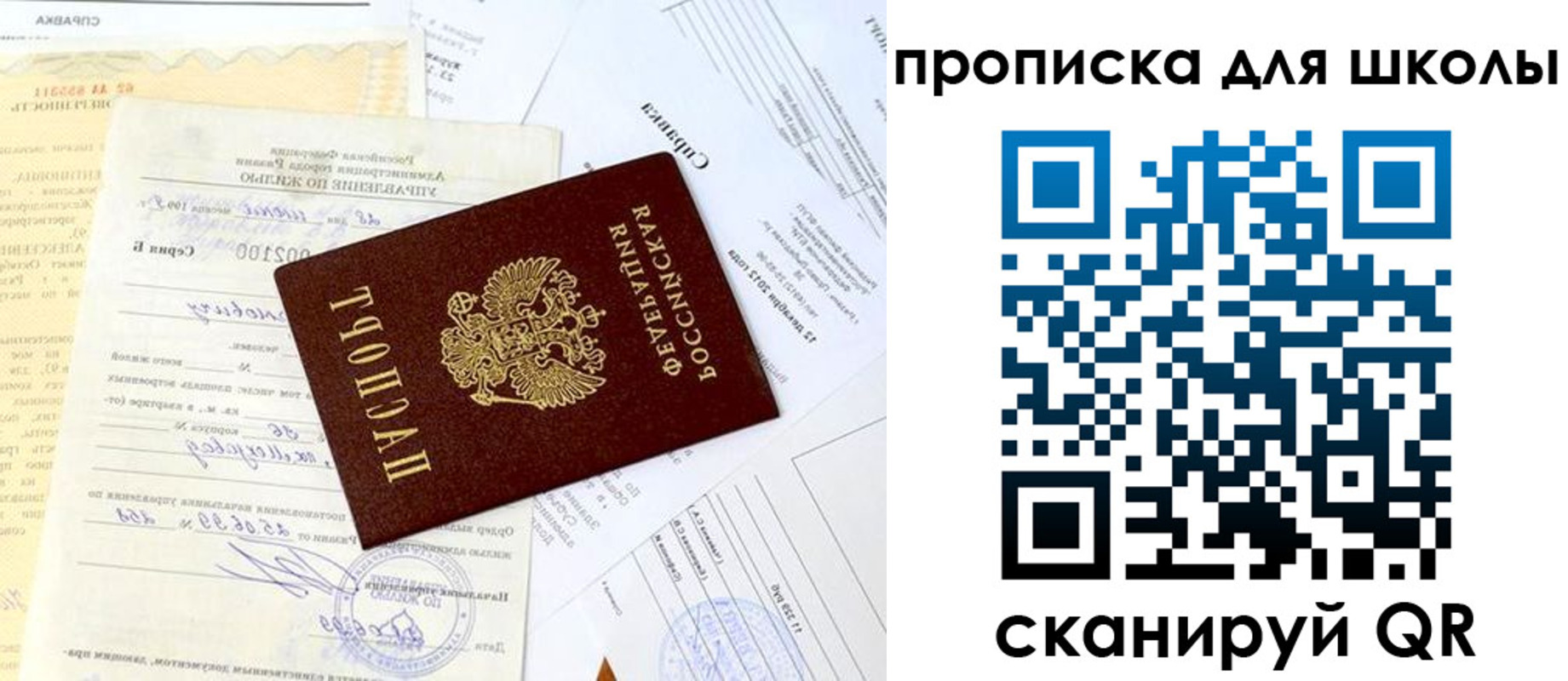 прописка иностранных граждан в Лукоянове