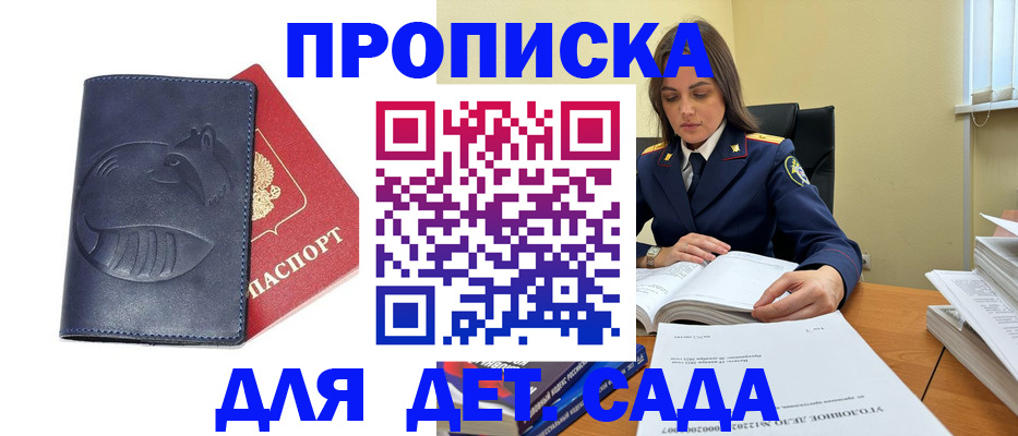 форма 3 в Лукоянове