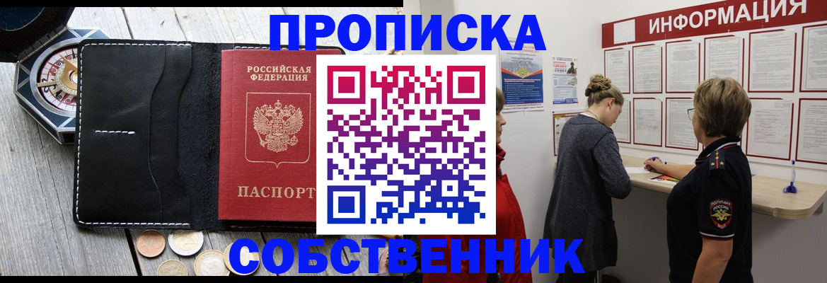 найти адрес прописки в Лукоянове